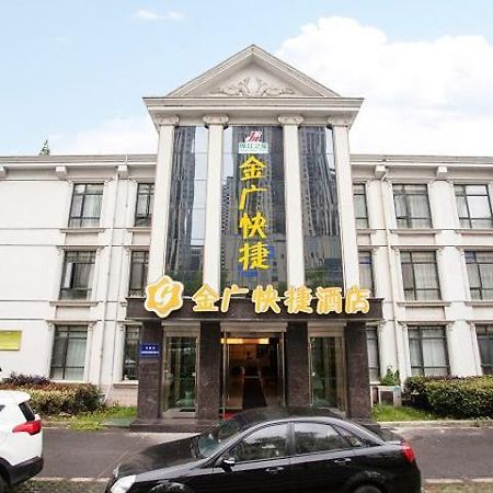 Goldmet Inn Wuxi Liangxi Road 外观 照片