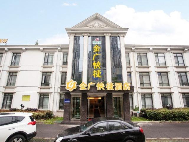 Goldmet Inn Wuxi Liangxi Road 外观 照片
