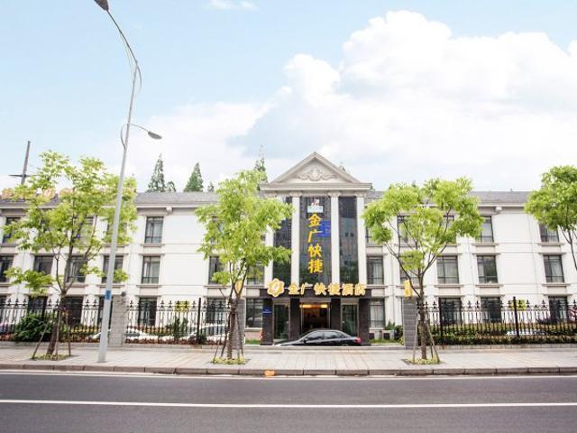 Goldmet Inn Wuxi Liangxi Road 外观 照片
